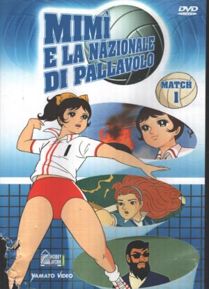 Mimì e la nazionale di pallavolo Match 1 (Episodi 1-3) DVD Versione da edicola - DVD in Italiano