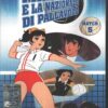 Mimì e la nazionale di pallavolo Match 5 (Episodi 13-15) DVD Versione da edicola - DVD in Italiano