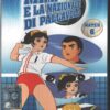 Mimì e la nazionale di pallavolo Match 6 (Episodi 16-18) DVD Versione da edicola - DVD in Italiano