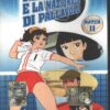Mimì e la nazionale di pallavolo Match 11 (Episodi 31-33) DVD Versione da edicola - DVD in Italiano