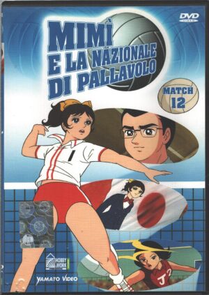 Mimì e la nazionale di pallavolo Match 12 (Episodi 34-36) DVD Versione da edicola - DVD in Italiano