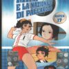 Mimì e la nazionale di pallavolo Match 17 (Episodi 49-51) DVD Versione da edicola - DVD in Italiano