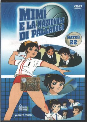 Mimì e la nazionale di pallavolo Match 22 (Episodi 64-66) DVD Versione da edicola - DVD in Italiano