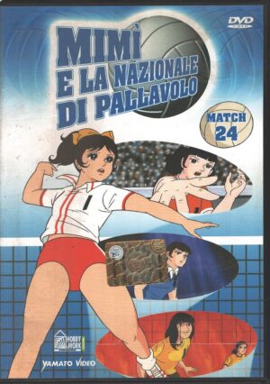 Mimì e la nazionale di pallavolo Match 24 (Episodi 70-72) DVD Versione da edicola - DVD in Italiano