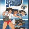Mimì e la nazionale di pallavolo Match 25 (Episodi 73-75) DVD Versione da edicola - DVD in Italiano