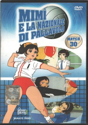 Mimì e la nazionale di pallavolo Match 30 (Episodi 88-90) DVD Versione da edicola - DVD in Italiano