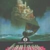 Demoni, uomini e dei di Lord Dunsany - Fantasy n. 3 ed. Mondadori
