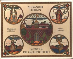 La favola del galletto d'oro di Alexander Puskin ed. Emme Edizioni (1974)