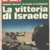 Rivista Epoca n. 873 del 18 Giugno 1967 - In copertina La vittoria di Israele