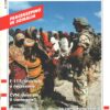 Rivista Panorama Difesa n. 118 - Febbraio 1995 ed. ED.A.I.