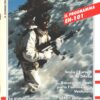 Rivista Panorama Difesa n. 122 - Giugno 1995 - In copertina alpino Battaglione Susa ed. ED.A.I.