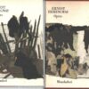 Hemingway Opere (vol. 3) di Ernest Hemingway ed. Mondadori (1964)