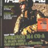 Rivista Tactical n. 20 - Gennaio Febbraio 2013 ed. Corno Editore