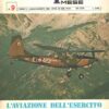 Rivista Aerospazio n. 9 - Luglio Agosto 1980 - In copertina SIAI Marchetti SM 1019 ed. Aerospazio Editrice
