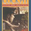 Rivista Cockpit n. 20 - Ottobre Novembre 2001 ed. West Ward