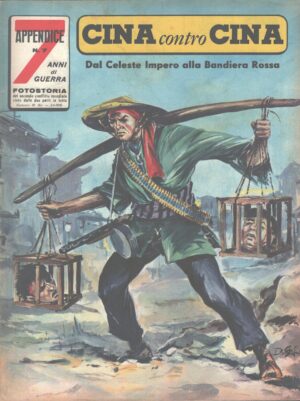 7 Anni di Guerra Appendice - Fotostoria n. 7 - Cina contro Cina ed. Ardita (1959)