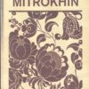 Dmitry Mitrokhin di Mitrokhin, Dmitry - In Inglese e Russo ed. Leningrad Aurora Art Publishers (1977)