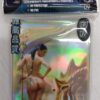Deck Protector Dragon Caller -  50 Sleeves/Custodie - Max Protection Misura Standard