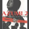 Azumi 2 Death Or Love - Collector's Edition (2 DVD) con Cofanetto Edizione Limitata -  DVD in Italiano