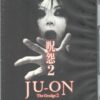 Ju-On The Grudge 2 - La Maledizione - DVD in Italiano