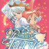 Princess Tutu Magica Ballerina - DVD n. 1 (Episodi 1-4) - Versione da edicola - DVD in Italiano
