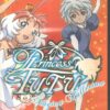 Princess Tutu Magica Ballerina - DVD n. 2 (Episodi 5-8) - Versione da edicola - DVD in Italiano