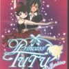 Princess Tutu Magica Ballerina - DVD n. 4 (Episodi 12-14) - Versione da edicola - DVD in Italiano