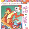Rivista Poochie n. 136 - Luglio 1996 by Mattel ed. Mondadori (Con inserto Polly Pocket)