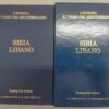 Siria Libano - Europa e Paesi del Mediterraneo (vol. 18) di Touring Club Italiano ed. La Repubblica