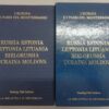Russia Estonia Lettonia Lituania Bielorussia Ucraina Moldova - Europa e Paesi del Mediterraneo (vol. 13) di Touring Club Italiano ed. La Repubblica
