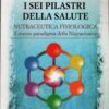 I sei pilastri della salute - Nutraceutica Fisiologica di AA.VV. ed. Guna