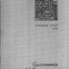 Gastronomia del Rinascimento a cura di Luigi Firpo - Strenna 1974 ed. UTET