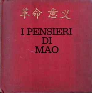 I pensieri di Mao - Gatti 1967 di Marco Rostagno ed. Casa editrice R. Aprile