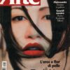 Rivista Arte n. 335 - Luglio 2001 ed. Mondadori