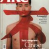Rivista Arte n. 407 - Luglio 2007 ed. Mondadori