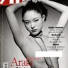 Rivista Arte n. 448 -  Dicembre 2010 ed. Mondadori