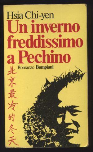 UN INVERNO FREDDISSIMO A PECHINO di Hsia Chi Yen 1° ed. 1978 Bompiani