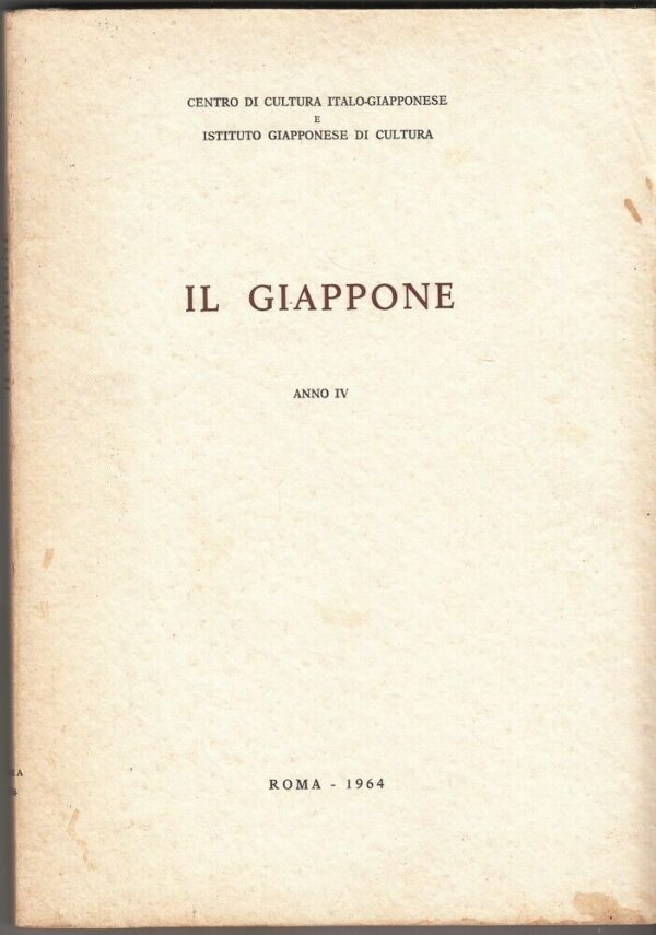 IL-GIAPPONE-Anno-IV-ed-1964-ISIAO-123982089731