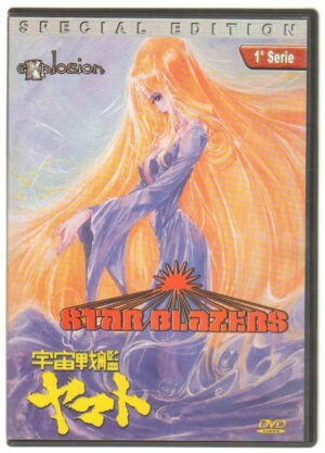 Star Blazers. Serie I Vol. 6 - DVD PAL Special Edition
