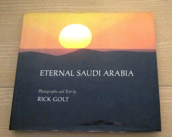 ETERNAL-SAUDI-ARABIA-di-Rick-Golt-ed-1980-ELK-B10-111565403303