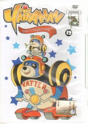 Yattaman Cult Collection vol. 12 (Episodi 56-60) Versione da edicola - DVD in Italiano