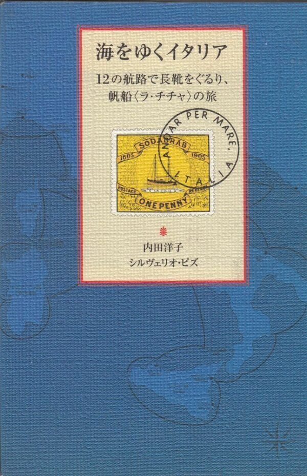 ANDAR-PER-MARE-ITALIA-12-122358232894