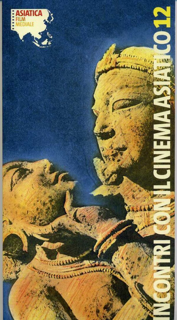 INCONTRI-CON-IL-CINEMA-ASIATICO-12-Roma-12-22-Ott-2011-120991464014