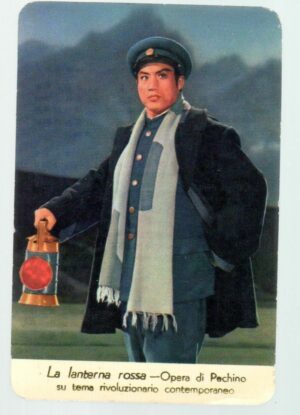 Mini calendario tascabile del 1971 (Lanterna rossa - Opera di Pechino)