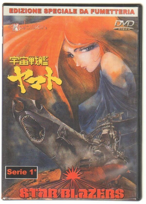 Star-Blazers-Serie-I-Vol-2-DVD-PAL-Edizione-Speciale-da-Fumetteria-122717530895