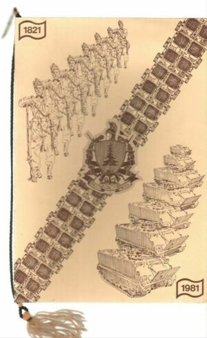 Calendario Brigata Meccanizzata Pinerolo Anno 1981. Con cordoncino originale