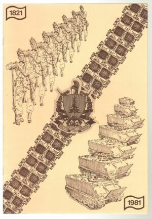 Calendario Brigata Meccanizzata Pinerolo Anno 1981. Senza cordoncino originale