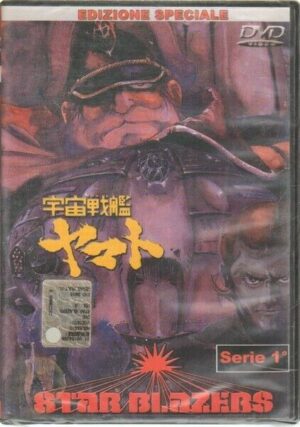 Star Blazers - Serie 1 vol. 3 (Episodi 10-13) Edizione Speciale - DVD in Italiano