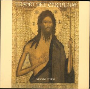 TESORI DEL CREMLINO ed. 1982 Marsilio A09